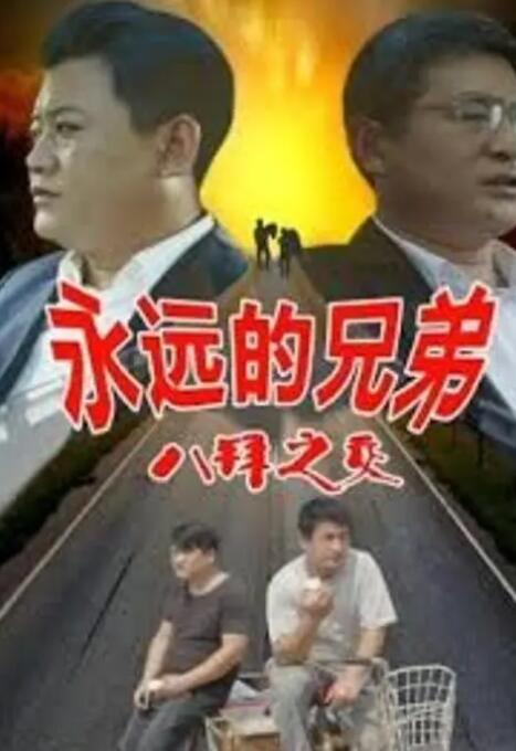 久久中文字幕2021精品