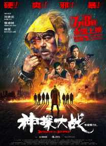 姨丈